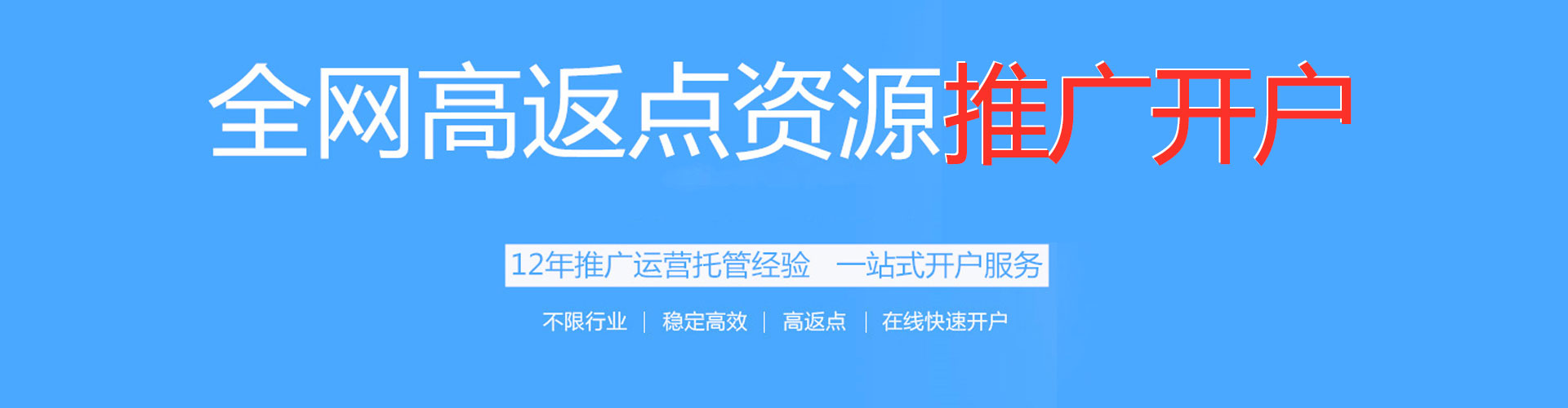博野小红书信息流