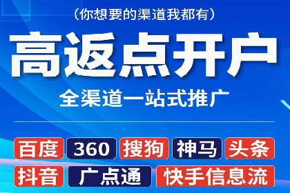成功案例：SEM代运营服务公司助力企业低成本营销