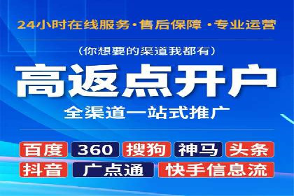 百度竞价广告费用如何计算？看这里几个经典案例