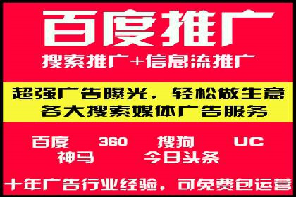 搜索开户返点率提升的实战经验分享