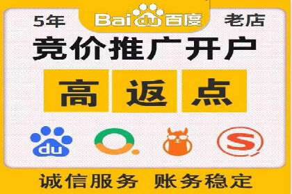 百度平台推广案例：低成本营销的成功之道