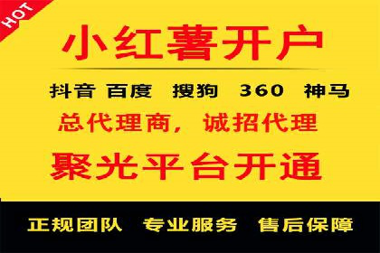 案例解析：如何让百度竞价代理为企业带来效益
